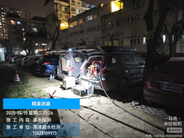 马尾区消防水管漏水检测维修公司电话